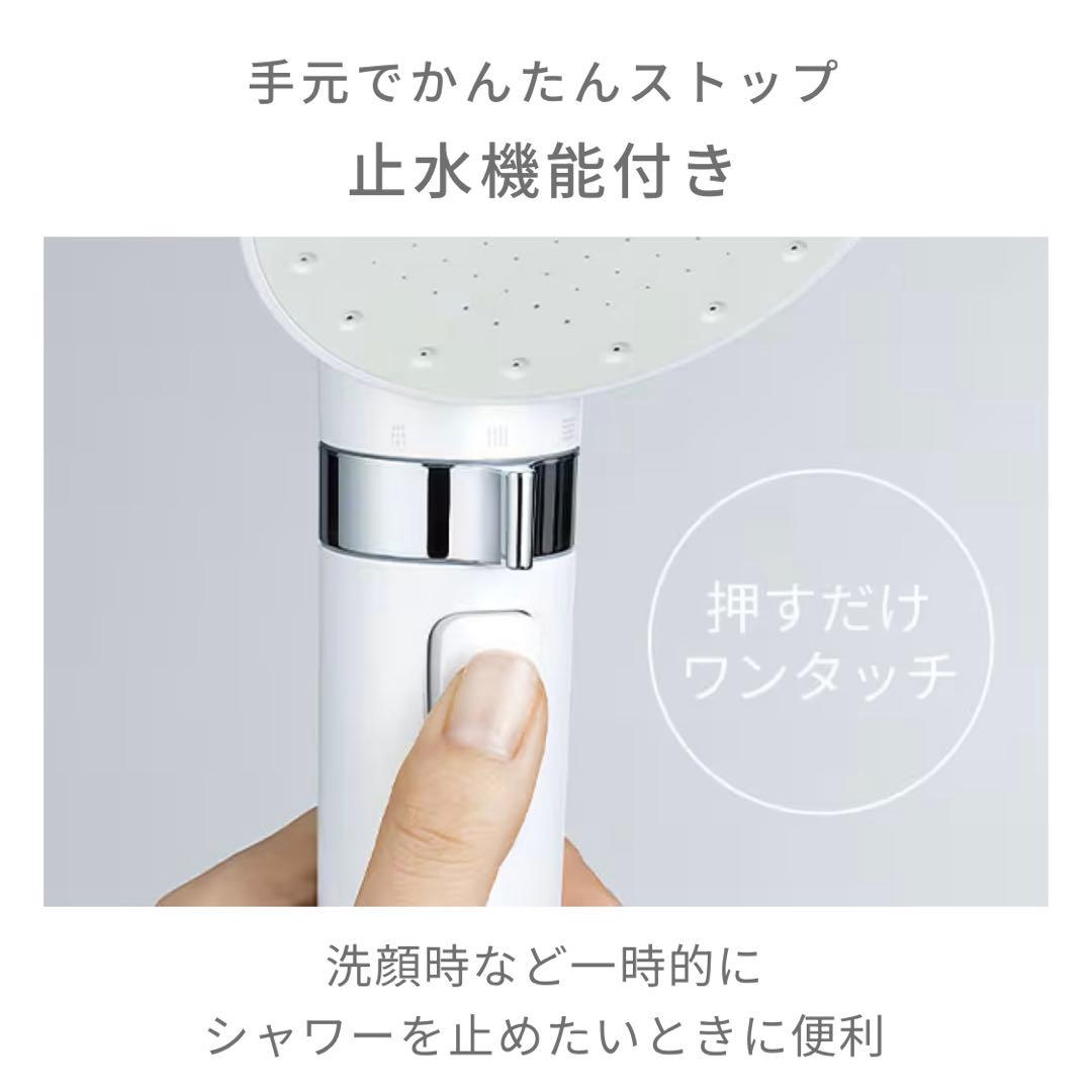 【未開封】MICOLA ミコラ シャワーヘッド シェルホワイト