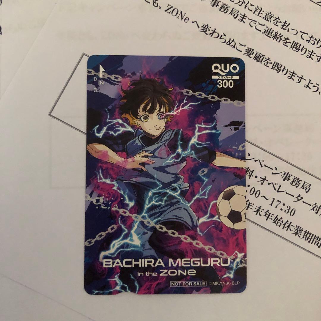 ZONE ブルーロック 使用済み QUOカード 千切豹馬 糸師凛 蜂楽廻 3枚