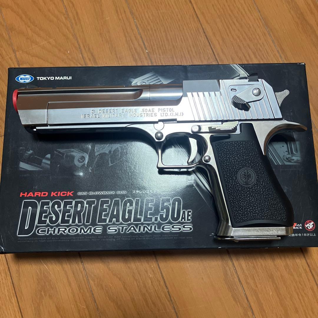東京マルイ　.50 DESERT EAGLE ガスガン メタル製