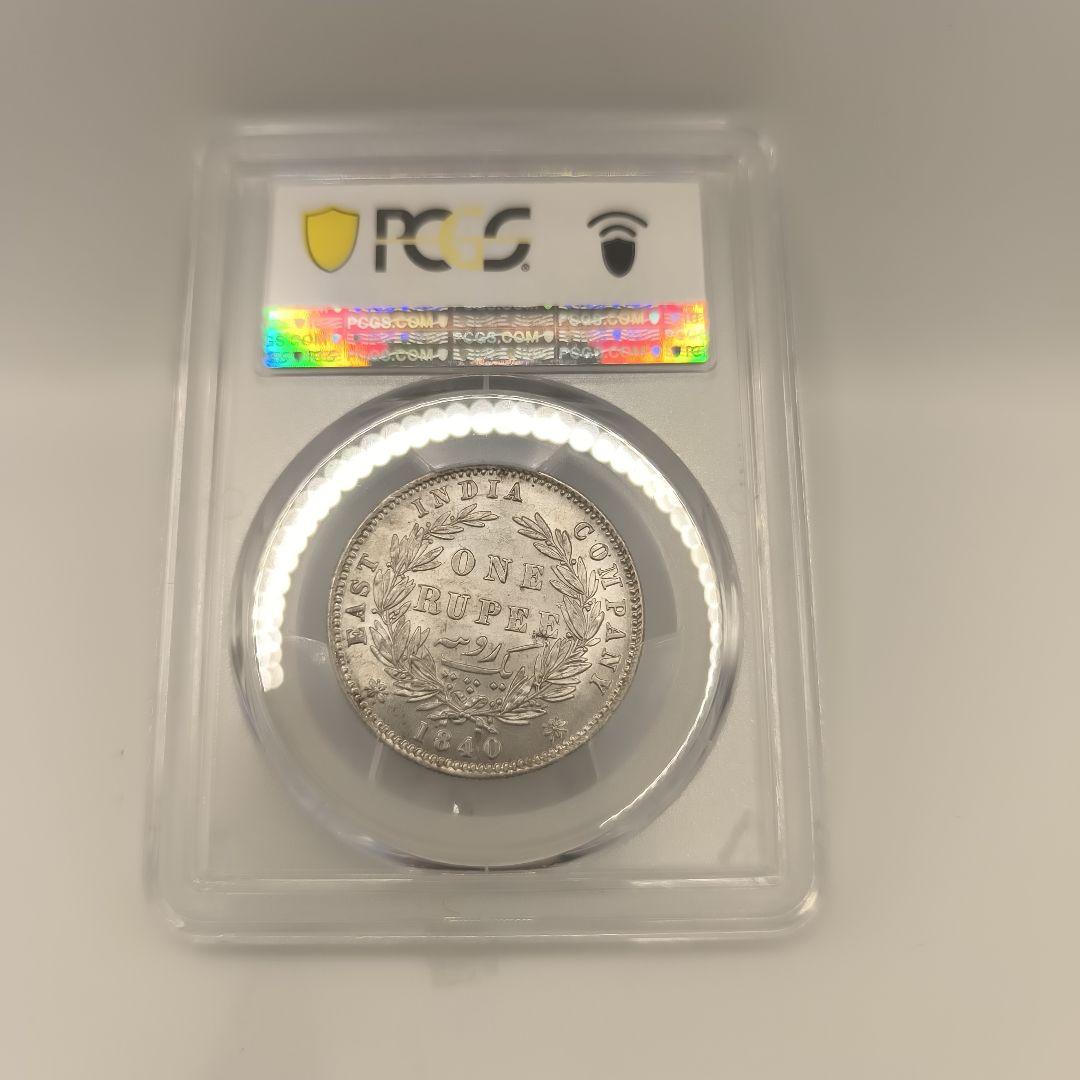 F*i様 1840年 インド ルピー PCGS AU58