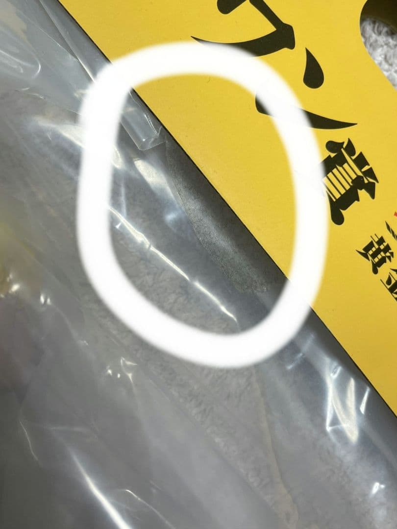 ドラゴンボール ラストワン 黄金大猿悟空ソフビフィギュア