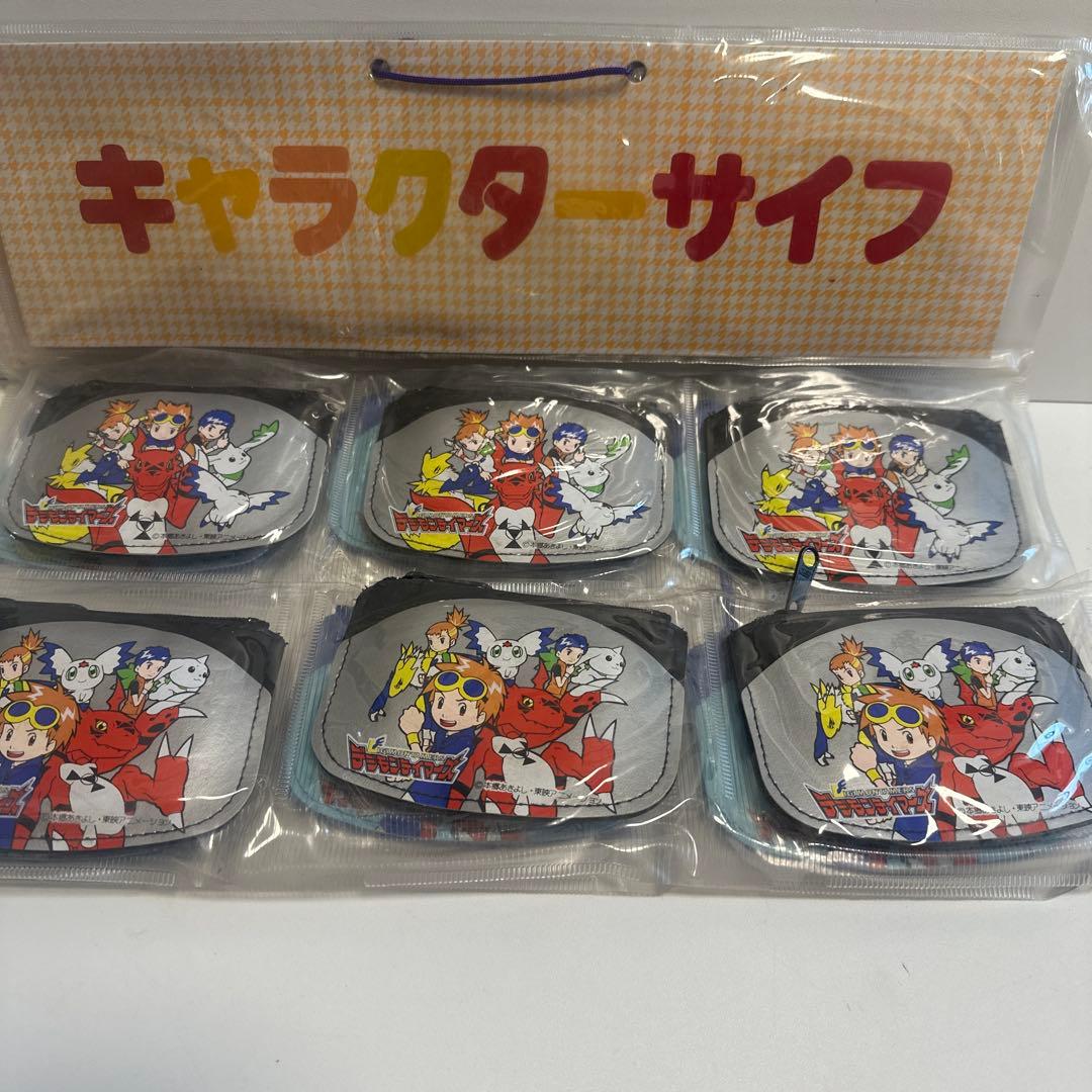デジモンテイマーズ　キャラクターサイフ 12個セット
