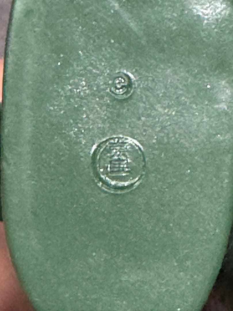 ミニラ ブルマァク復刻 スタンダードサイズ ソフビ タグ付き