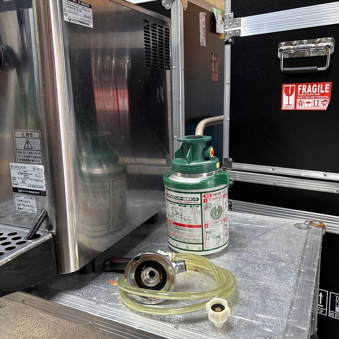 ホシザキ ビールディスペンサー DBF-34SC