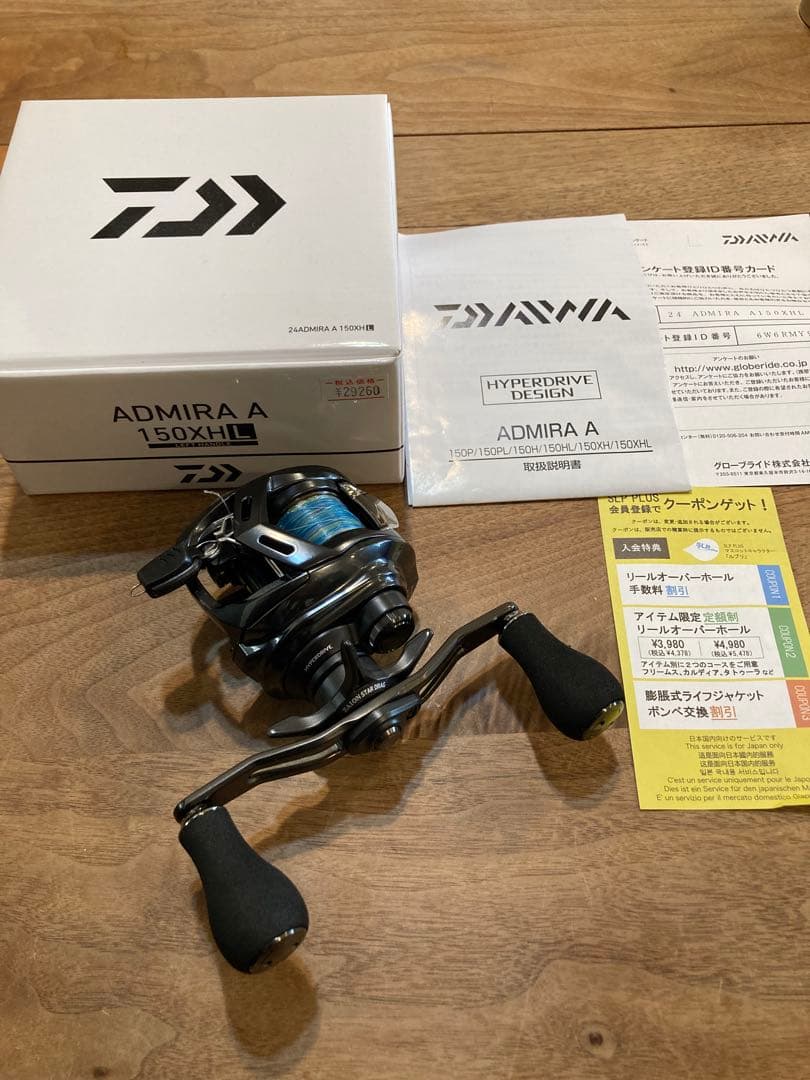 【超美品】 ダイワ 24アドミラ A 150HL PE0.8付