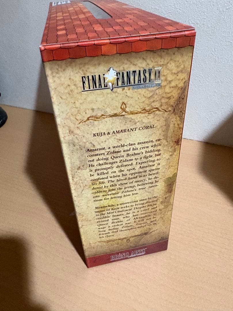 BRING ARTSブリングアーツ クジャ サラマンダー ファイナルファンタジー