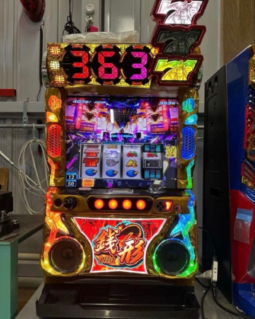 主役は銭形3 最終価格