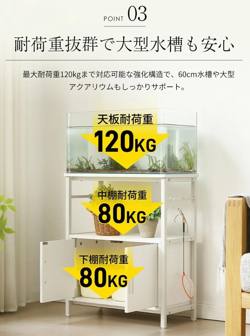 水槽台 水槽スタンド 耐荷重120kg 収納棚 60cm×30cm WHITE
