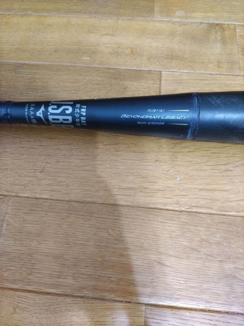 Mizuno BEYOND MAX LEGACY 少年用バット