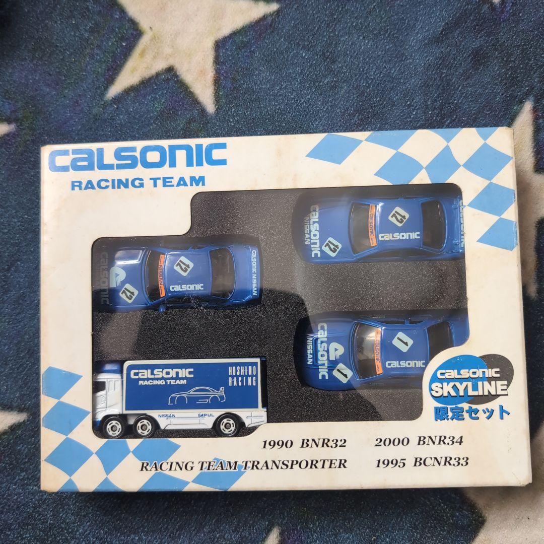 Calsonic レーシングチーム トランスポーター ミニカーセット