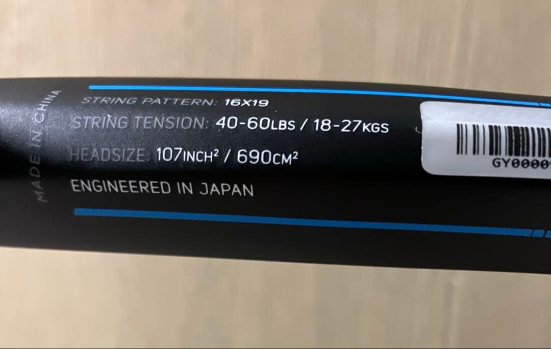 【新品】DUNLOP FX700 テニスラケット