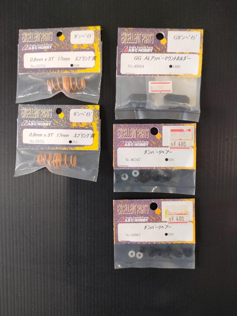 ABC HOBBY Grande GambadoネイキッドLimited 中古品