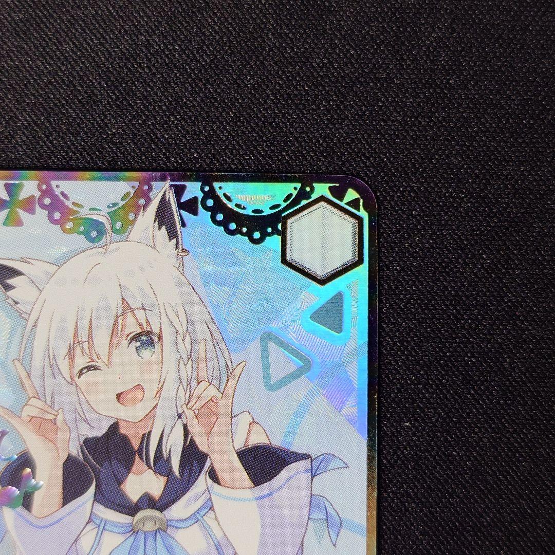 か*め様 未来へ一緒に 白上フブキ SSP