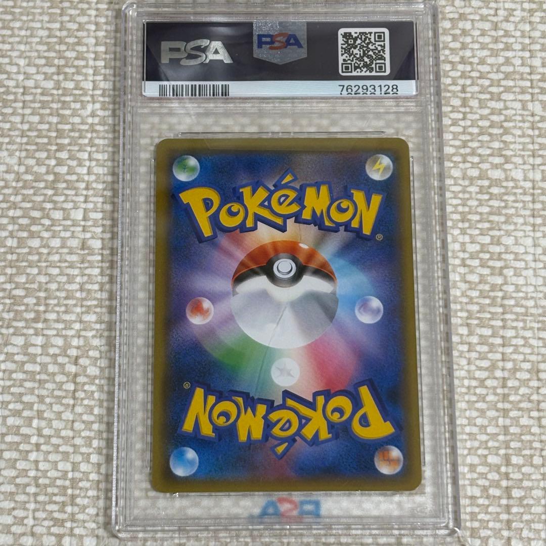 サーナイト イラストグランプリ PSA10