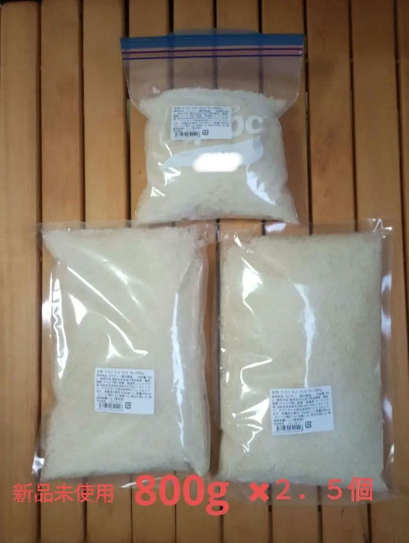 K and Son's マリンゼラチン 800g ✖ 2.5個セット!!