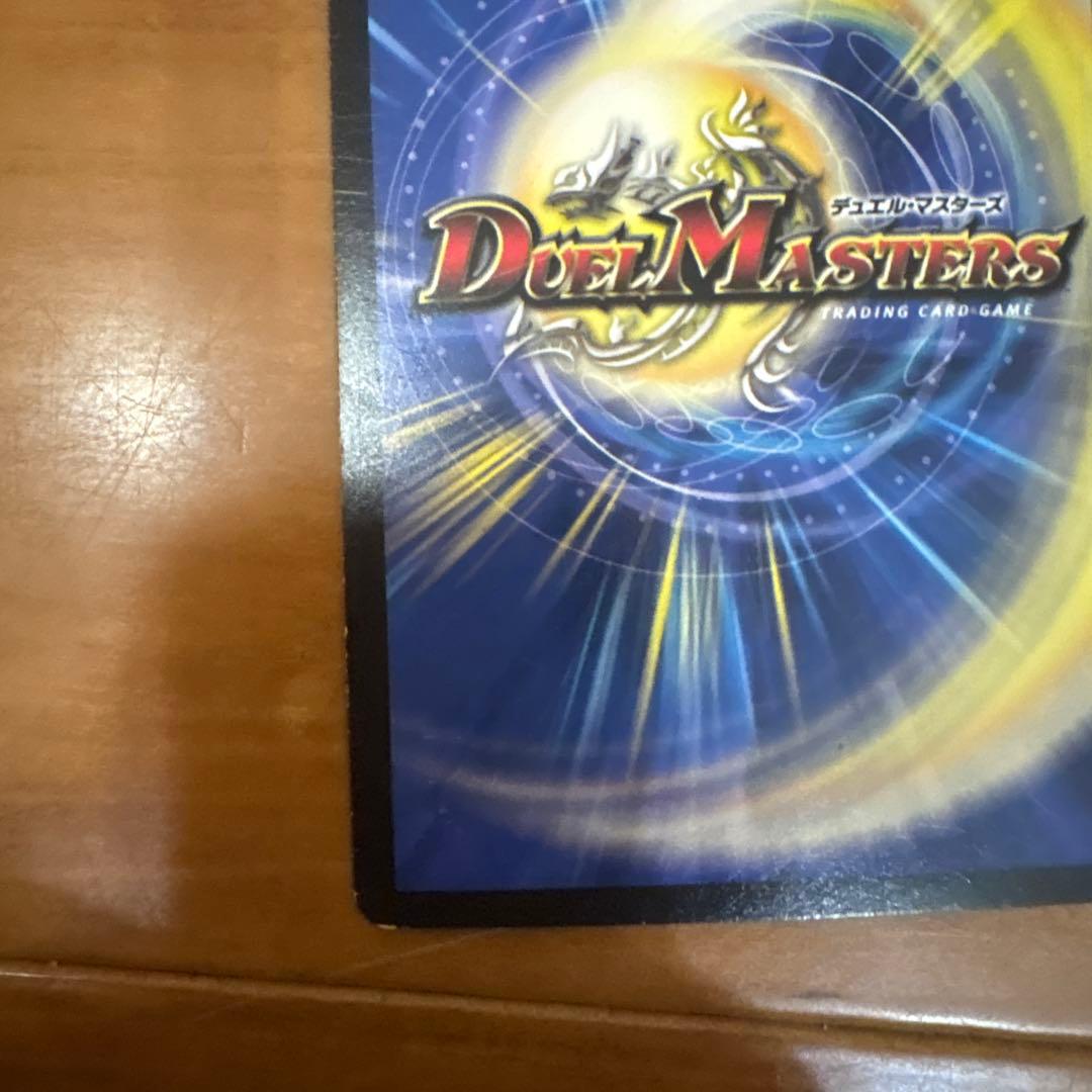 悪魔神バロム初期