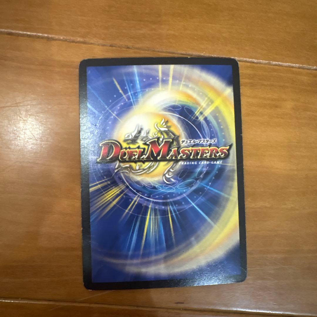 悪魔神バロム初期