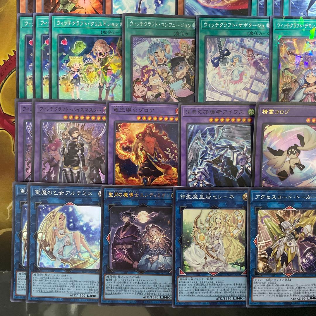 優勝構築 ウィッチクラフトマギストスデッキ スプーン ヴェール コロゾ ゾロア