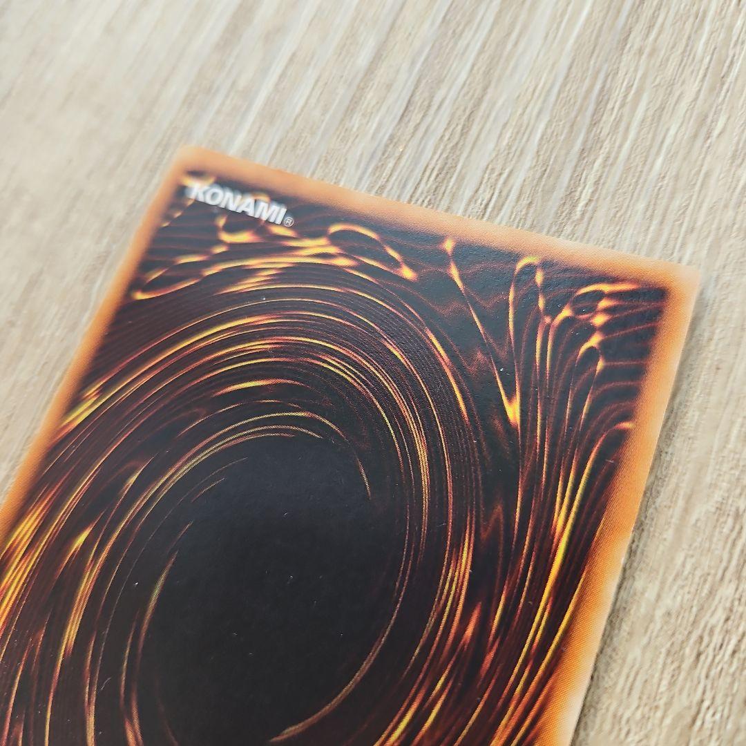 降雷皇ハモン レリーフ 1枚 遊戯王