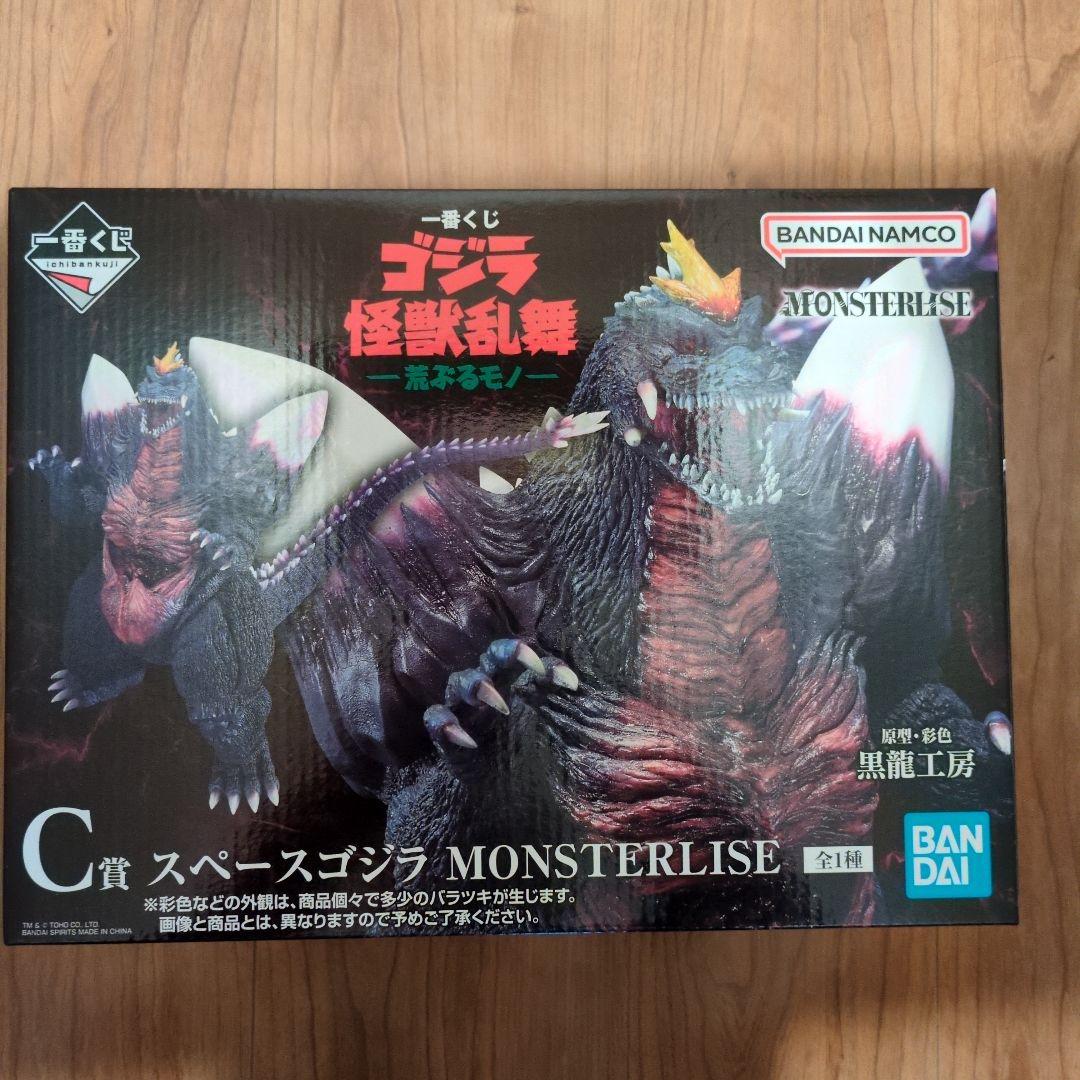 BANDAI NAMCO スぺースゴジラ MONSTERLISE C賞　ローソン
