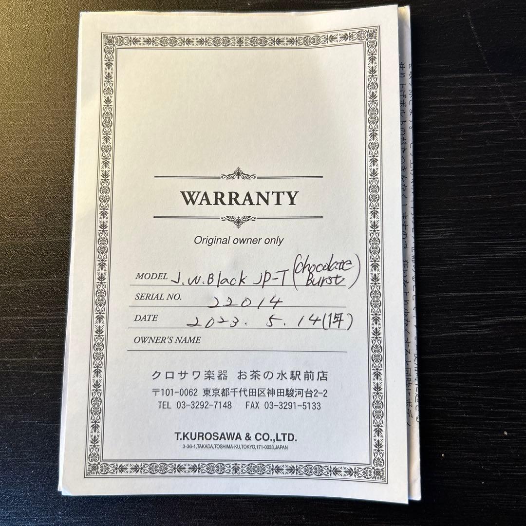 J.W.Black JWB-JP-T 【hobi】
