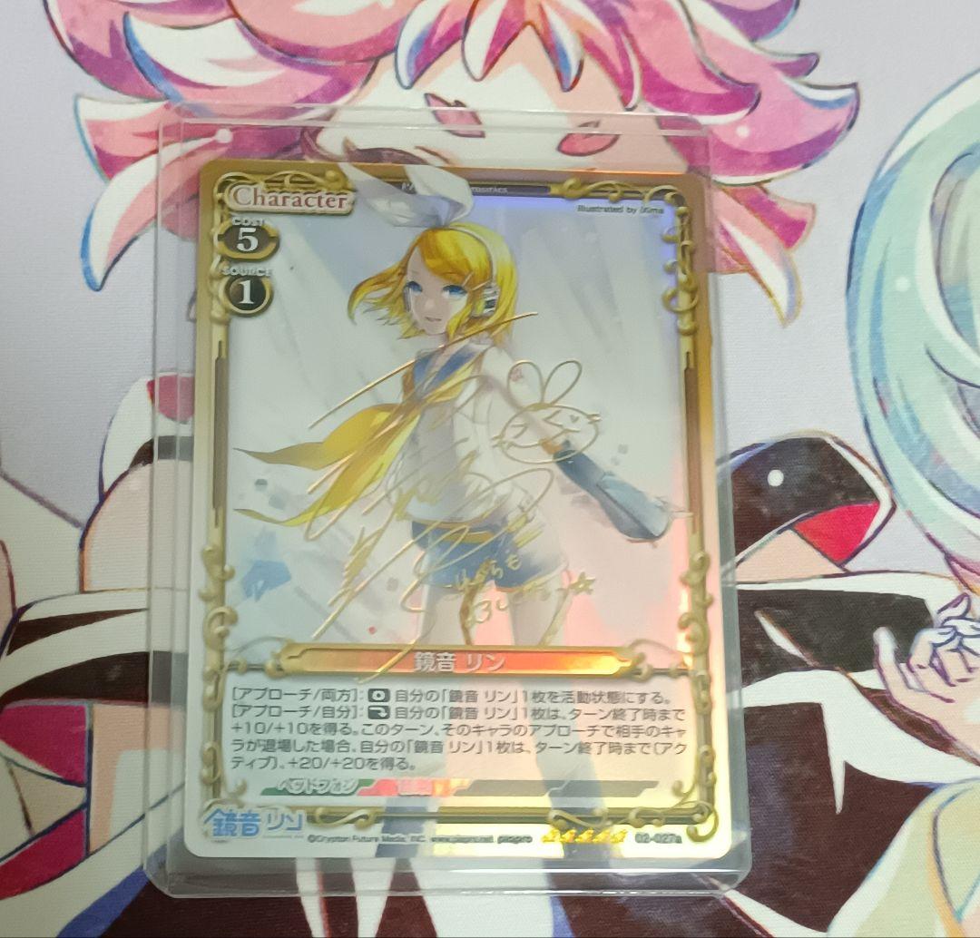 最安値　新品未開封　プレシャスメモリーズ　初音ミクブースターパックPart.2