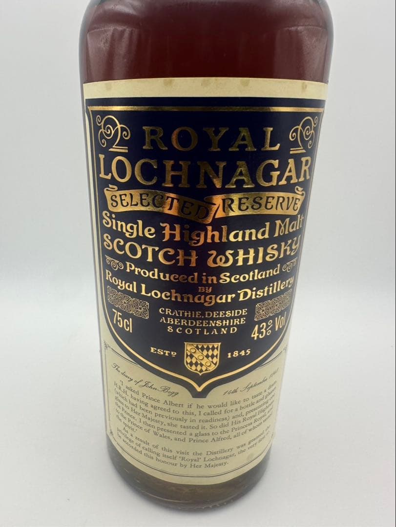 ロイヤルロッホナガーセレクテッドリザーブ 旧ボトル750ml 木箱付き