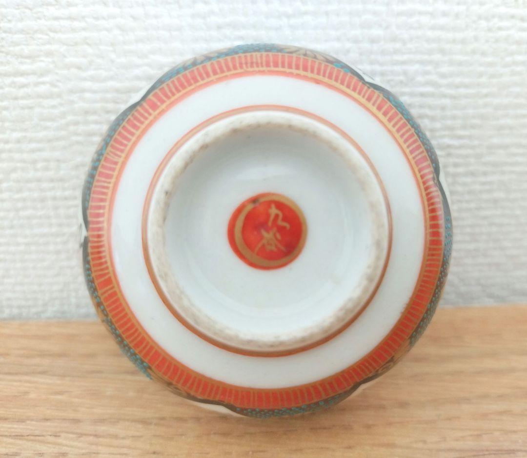 お値下げしました、九谷　六歌仙　青粒　金粒盃