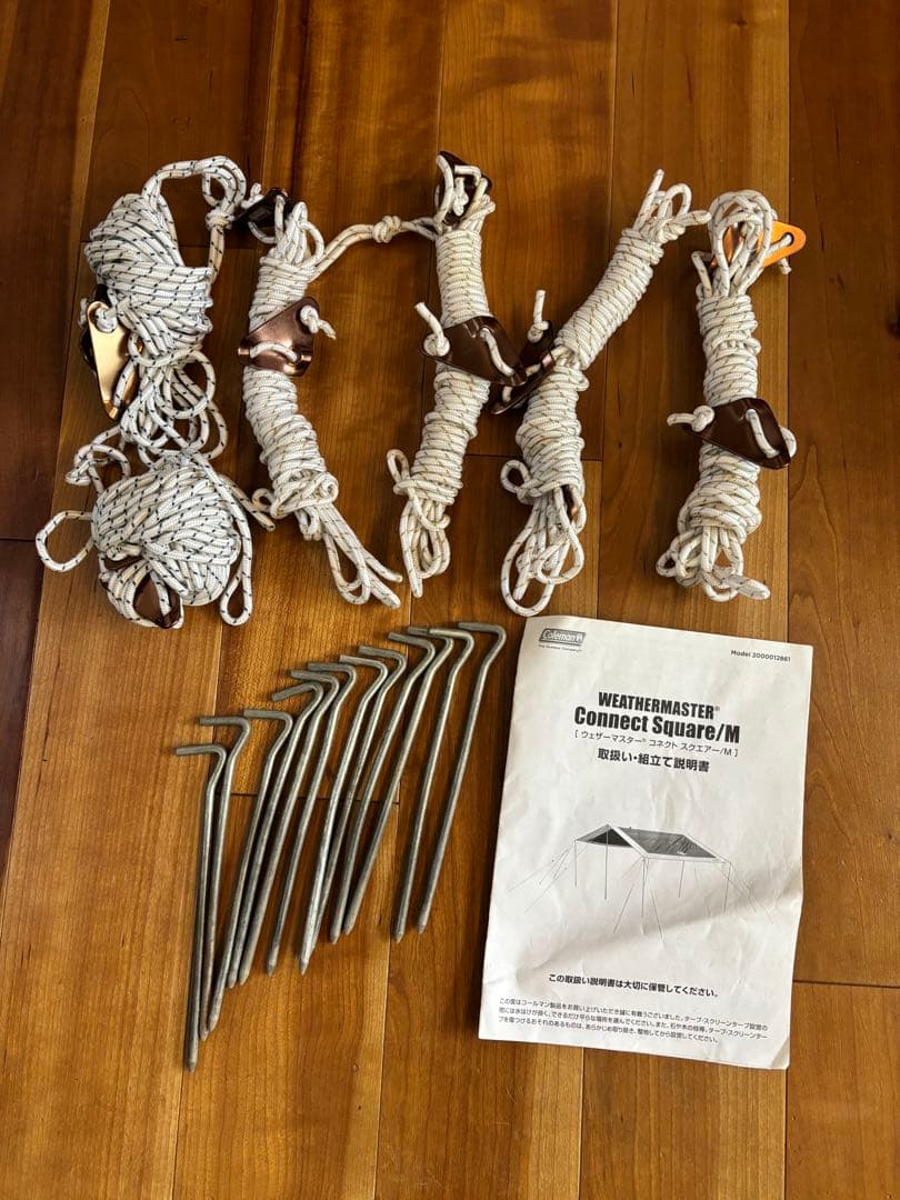 【しゅん】Coleman ウェザーマスター　スクエアタープM