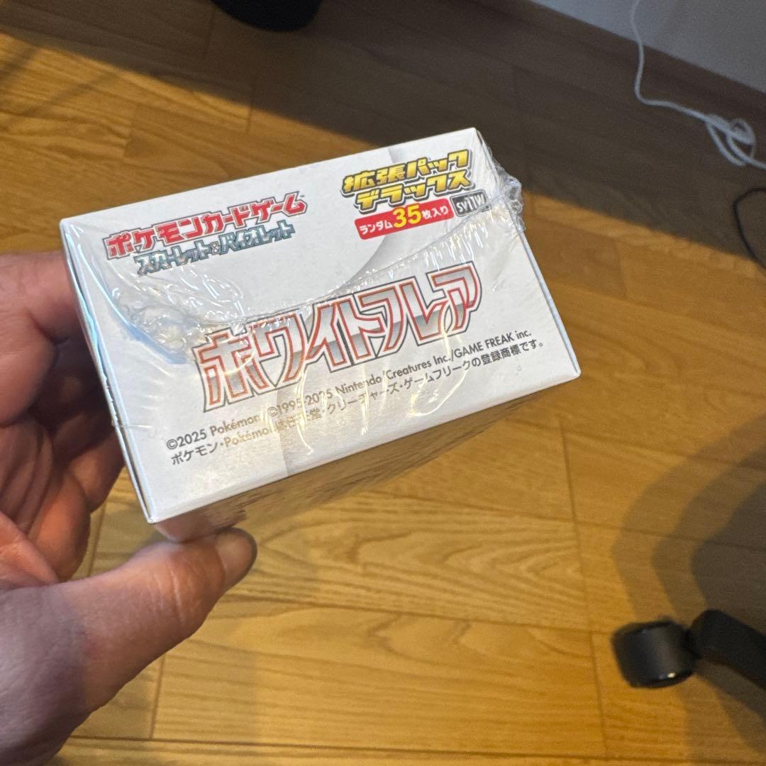 ポケモンカード　ホワイトフレア　デラックスBOX シュリンク付き