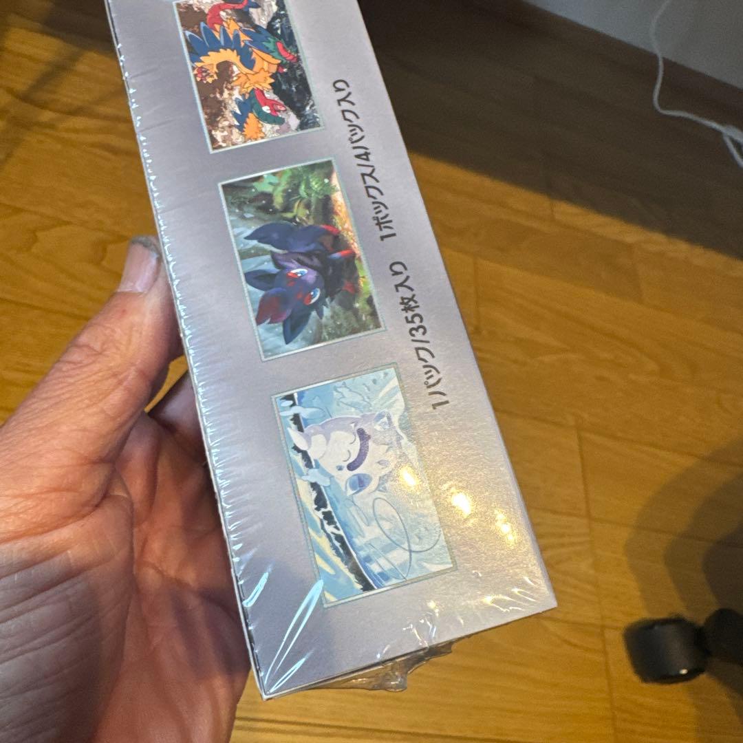 ポケモンカード　ホワイトフレア　デラックスBOX シュリンク付き