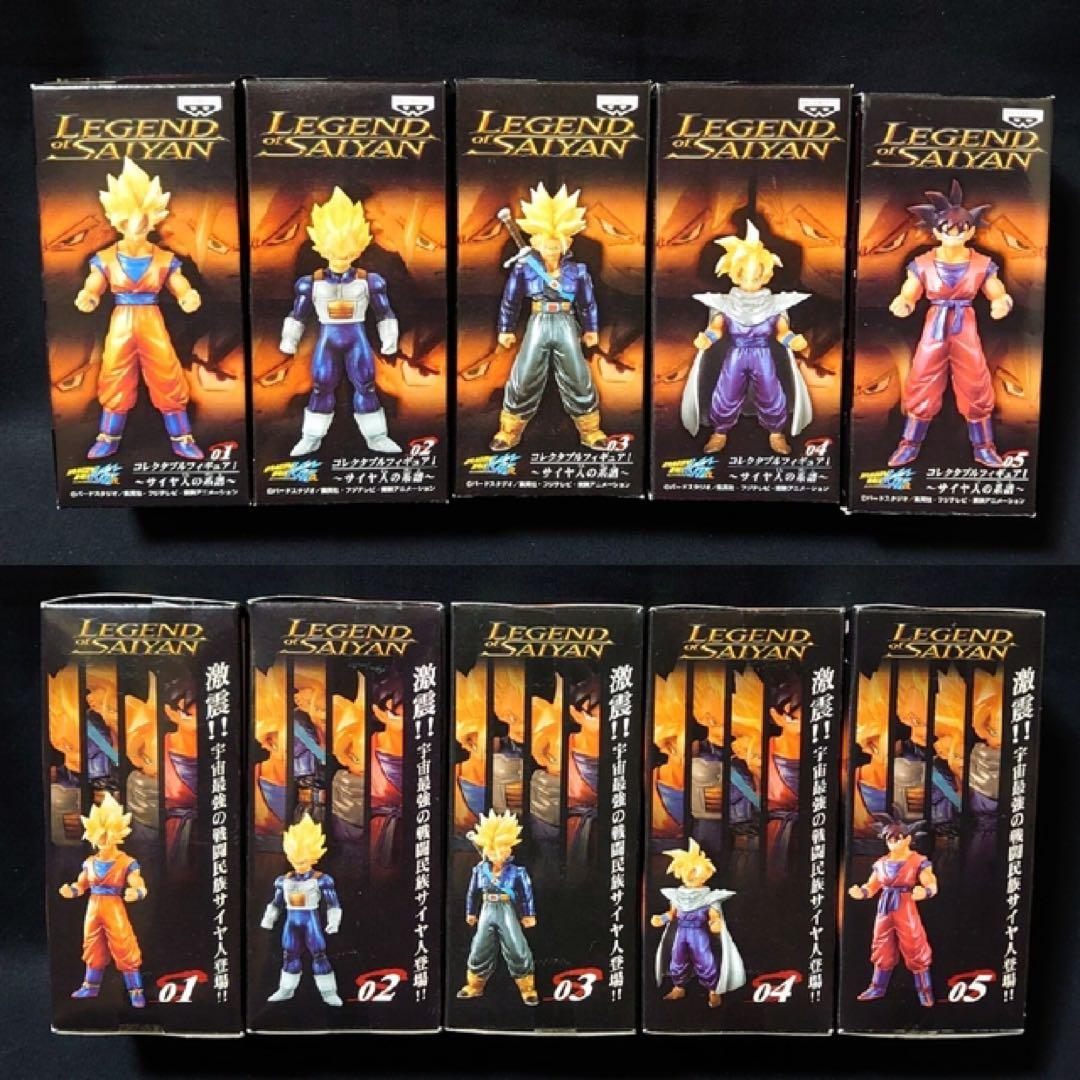 ドラゴンボール レジェンドオブサイヤン サイヤ人の系譜 まとめ売り バラ売り可