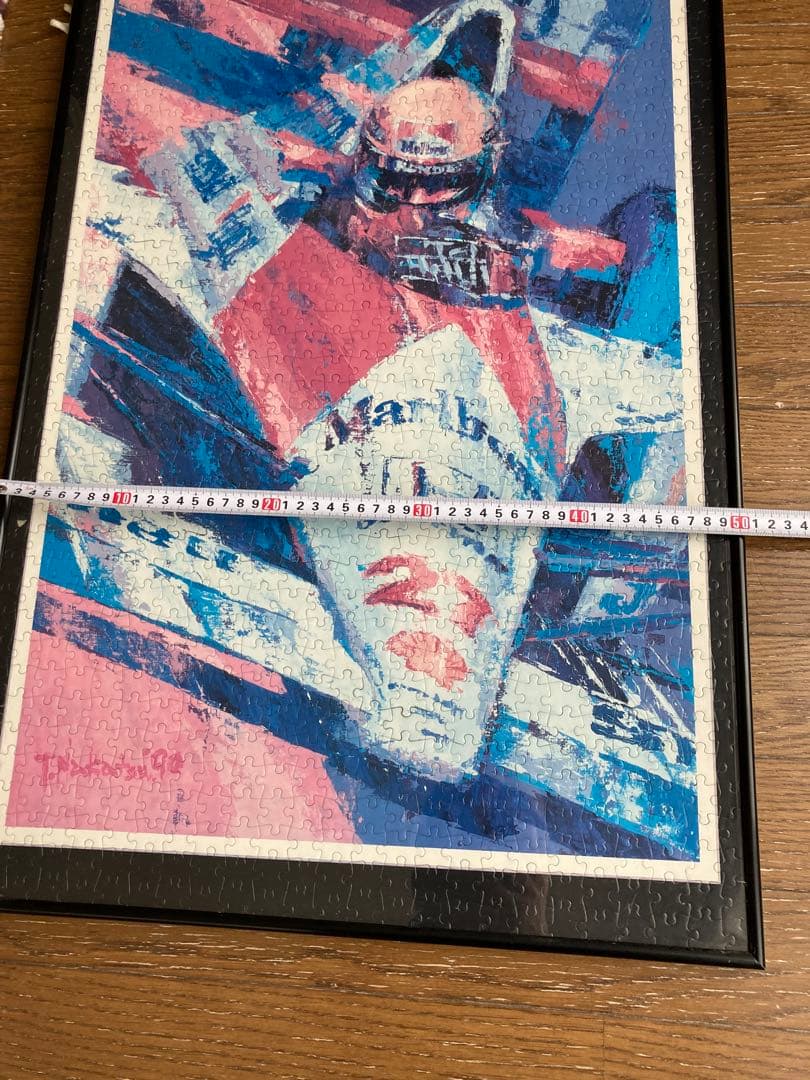 アイルトン・セナ Ayrton Senna