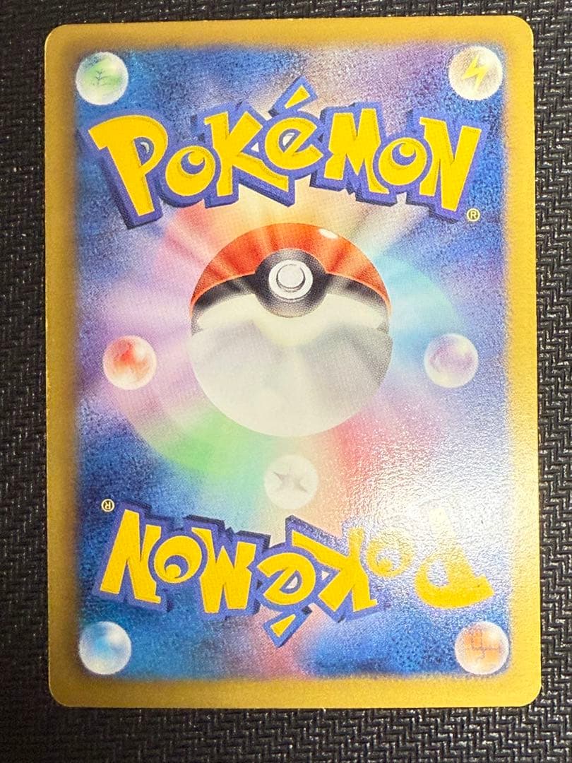 ふしぎなアメ UR BW9 メガロキャノン