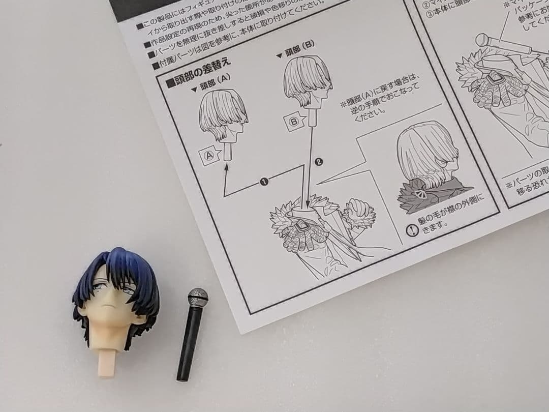 うたの☆プリンスさまっ♪ 聖川真斗 一ノ瀬トキヤ アルター うたプリ フィギュア