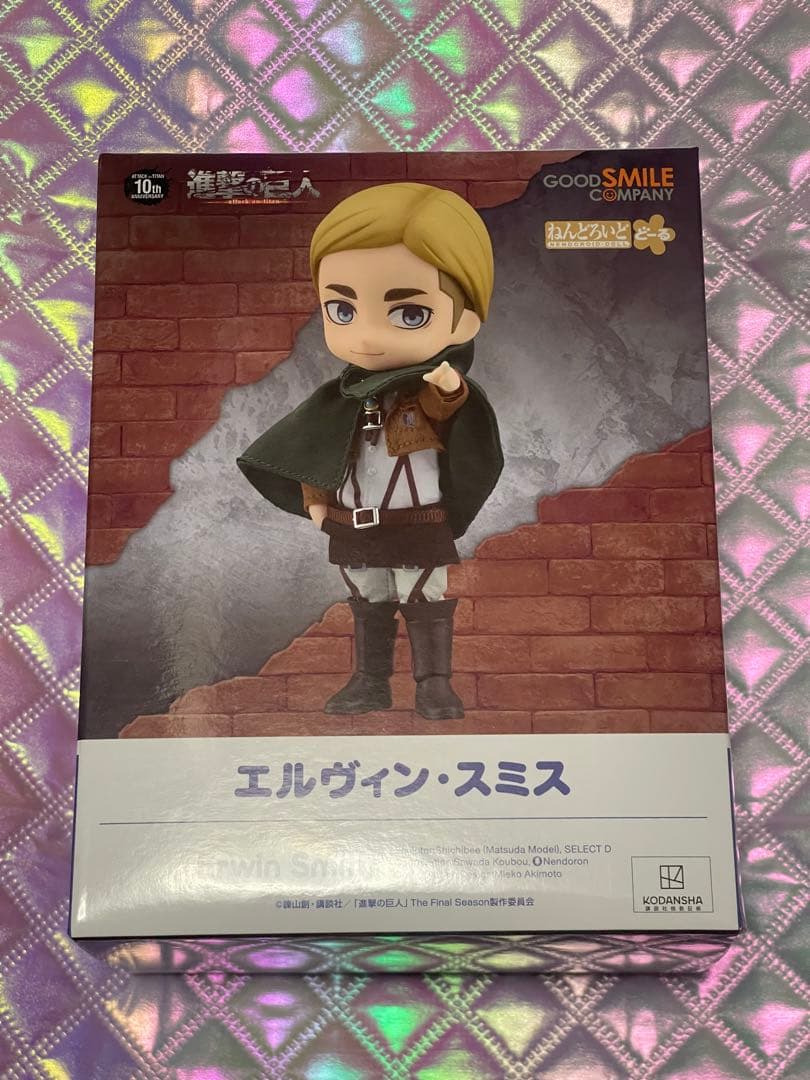 ねんどろいどどーる【エルヴィン・スミス】