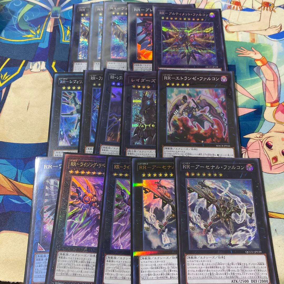 U*A様 TCG 遊戯王　引退品　デッキまとめ売り　閃刀姫　ドラゴンメイド　RR