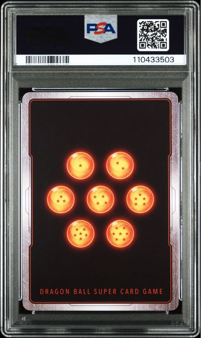 孫悟飯:少年期 PSA10 非売品 FW