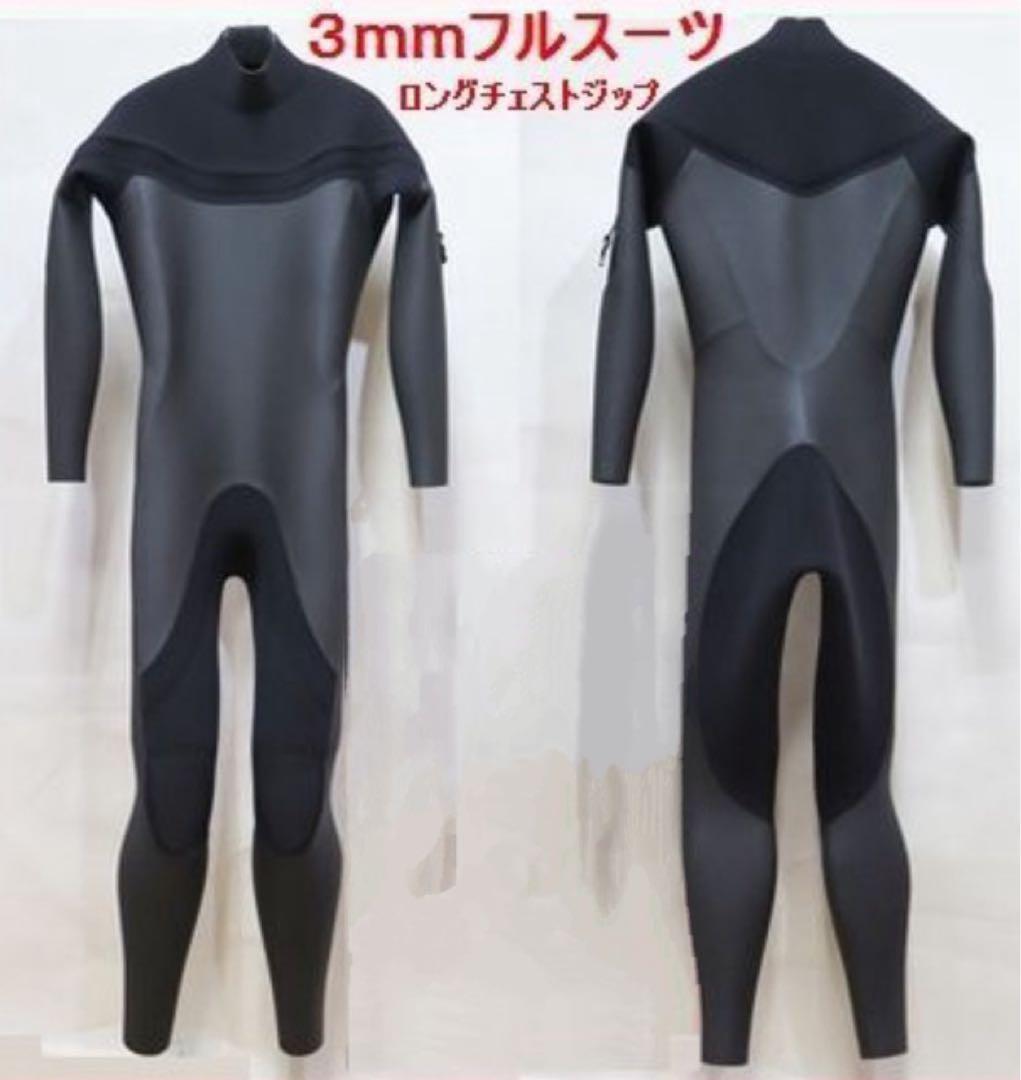 マーン様　ウエットスーツ　フルスーツ 3mm メンズ　ラバー　クラシック