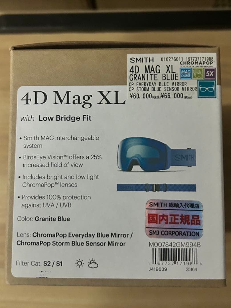 スキー・スノーボードアクセサリー SMITH 4D MAG XL Granite Blue