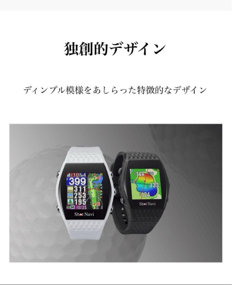 ラウンド用品・アクセサリー Shot Navi INFINITY Touch
