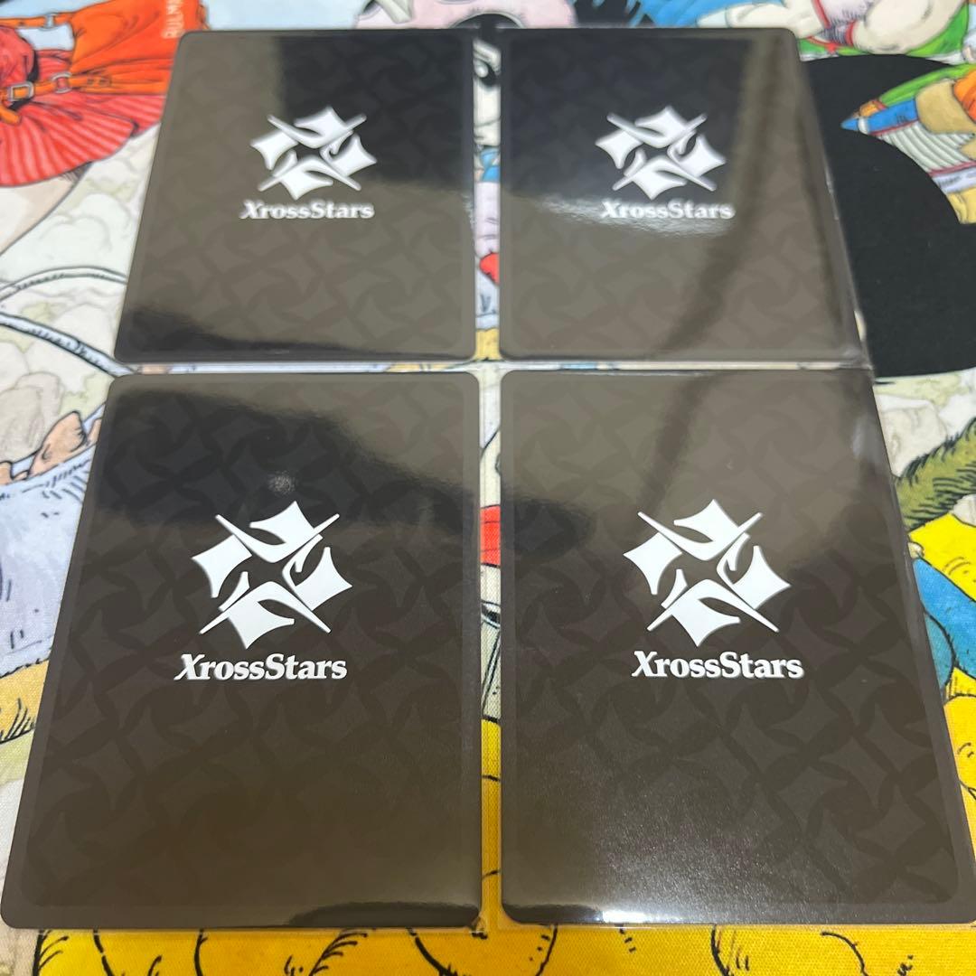 XrossStars 超新星SRP 4枚