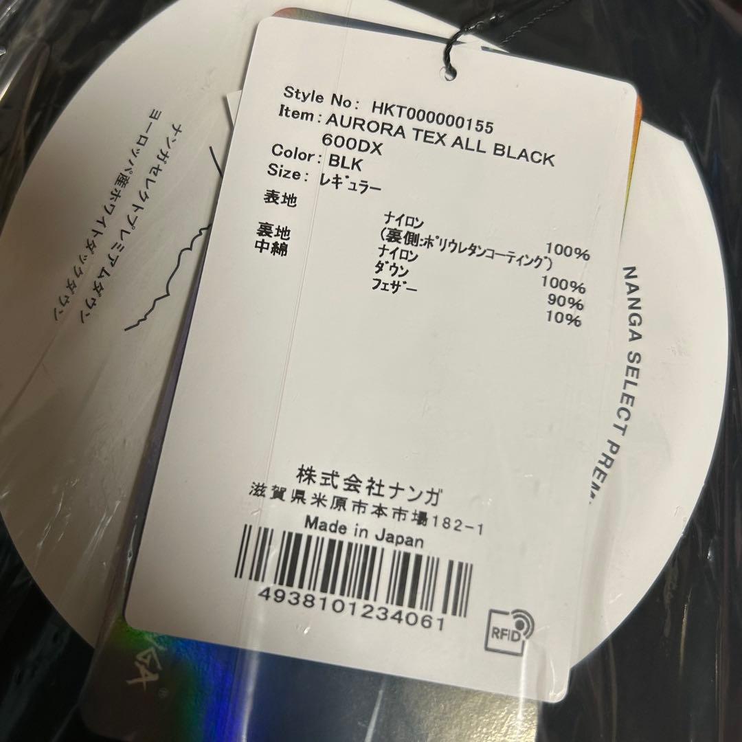 [山渓×NANGA] 600DX オーロラテック　レギュラーシュラフ　ブラック