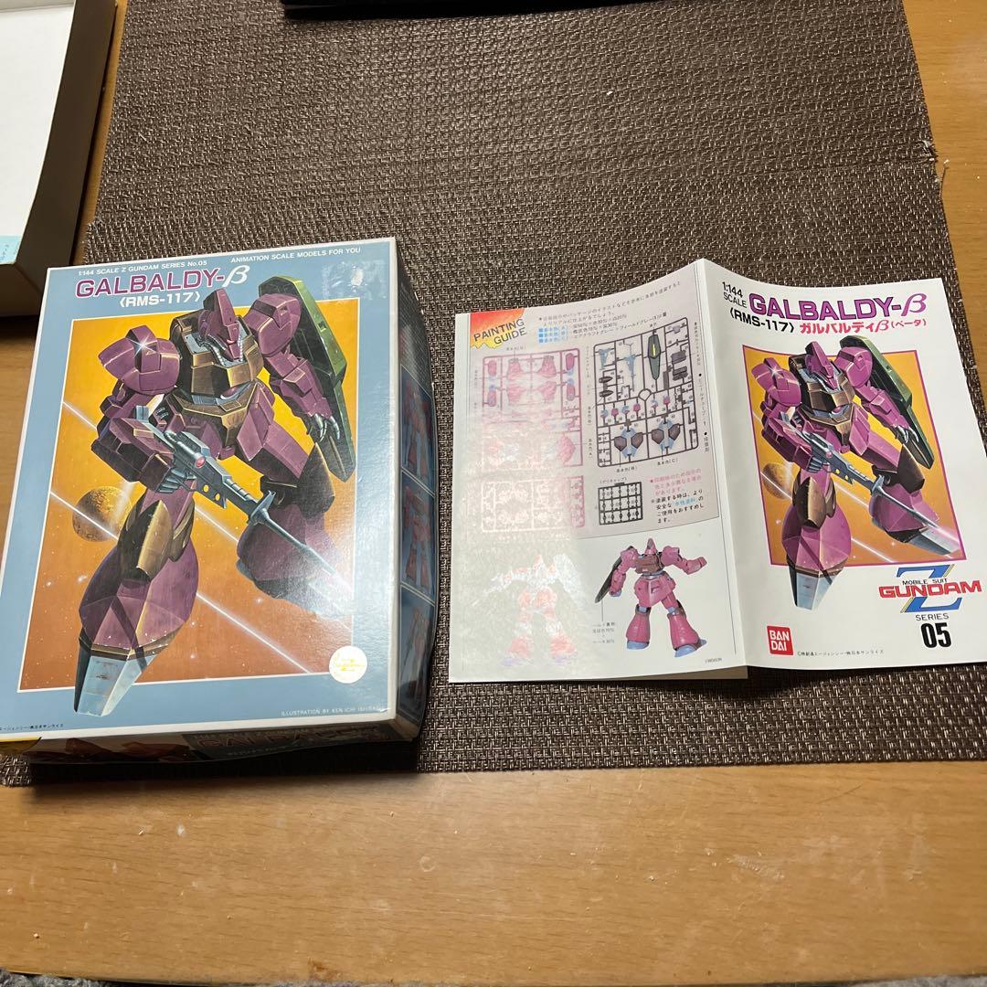 HG RMS-117 GALBALDY-β ＆旧モデル（訳あり）未組立キット