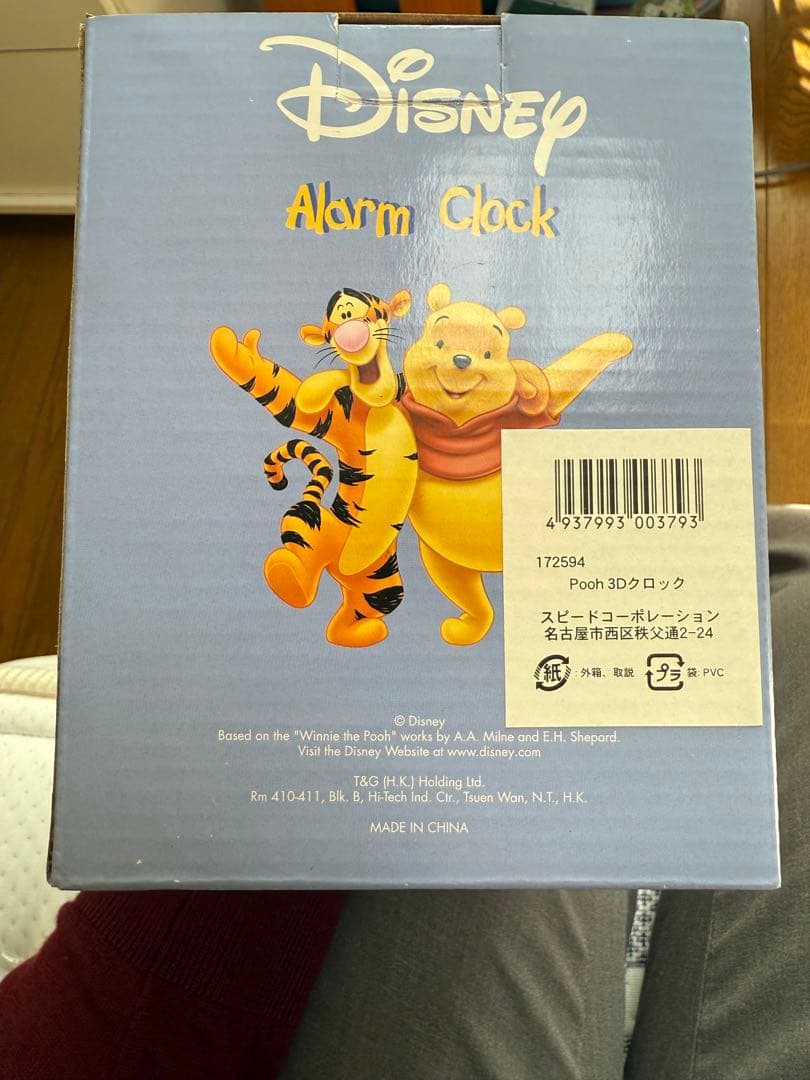 レア　希少　くまのプーさん　トマト　時計　目覚まし時計　ディズニー　平成レトロ