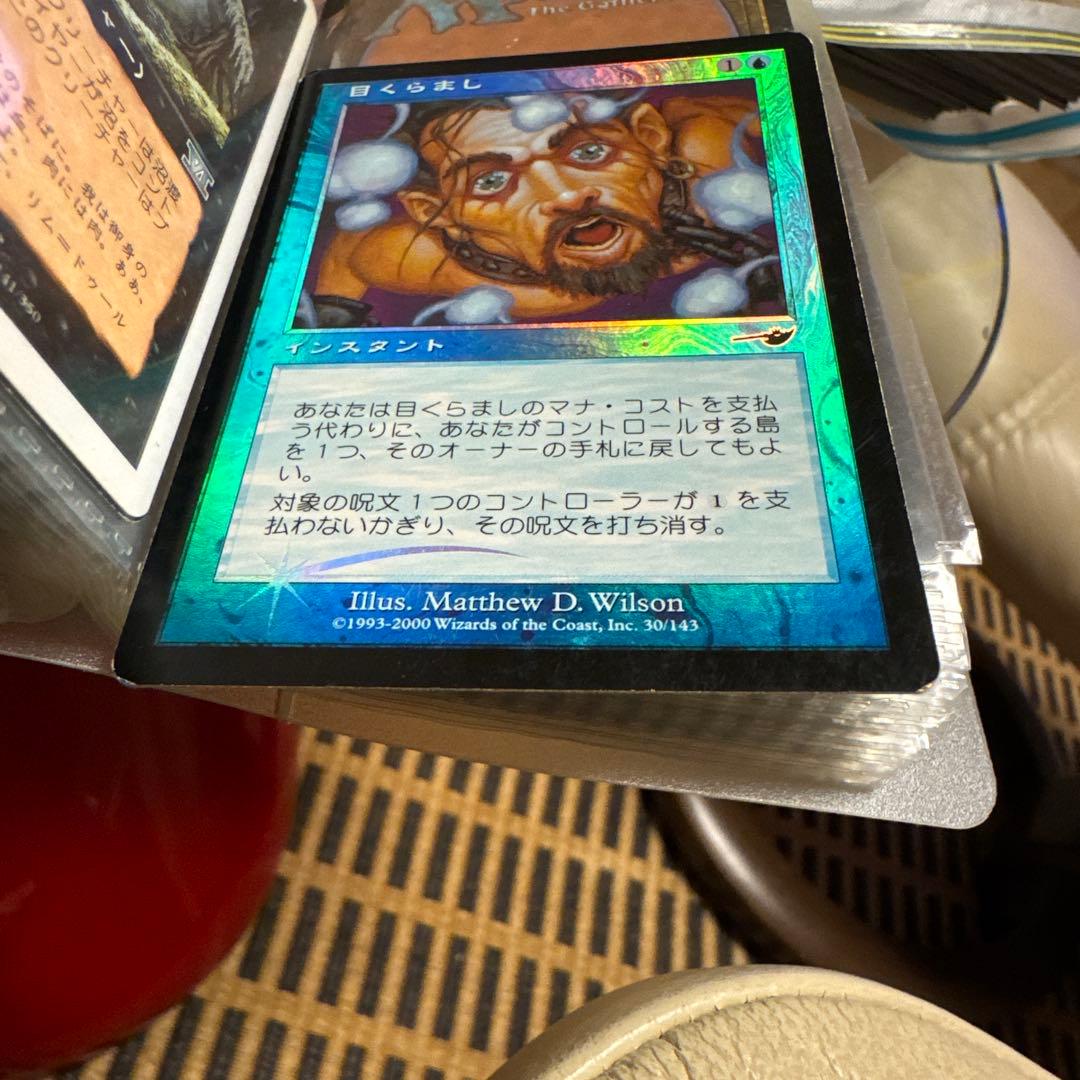 目くらまし インスタントカード マジック：ザ・ギャザリング FOIL