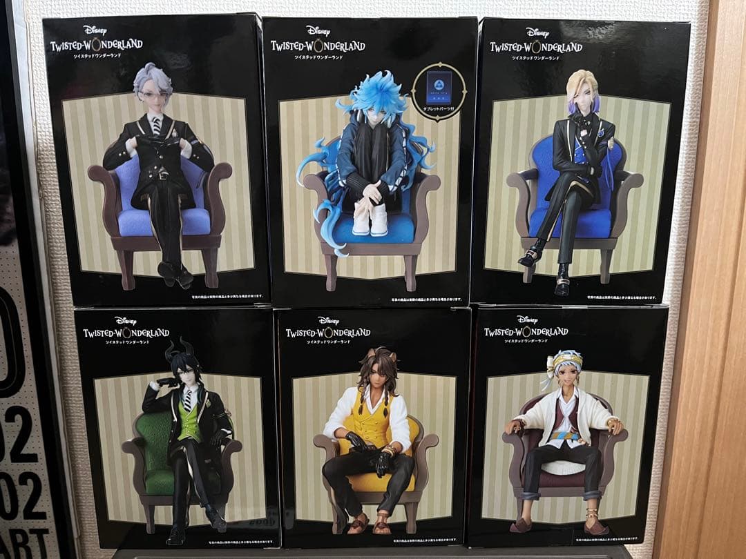 ツイステ フィギュア イデア マレウス レオナ カリム ヴィル アズール