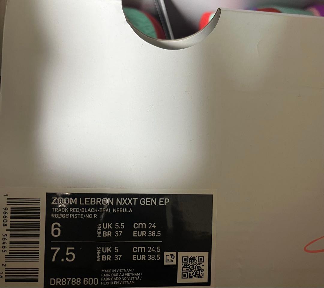 新品 ZOOM LEBRON NXXT GEN EP 赤 24cm