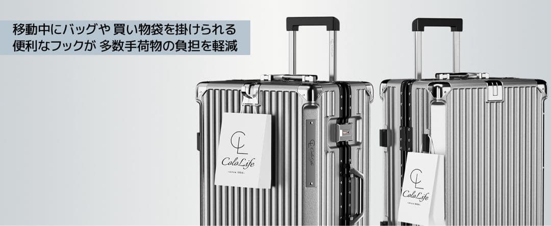 スーツケース⭕️XL⭕️7〜１０泊 シルバー アルミフレーム キャリーケース