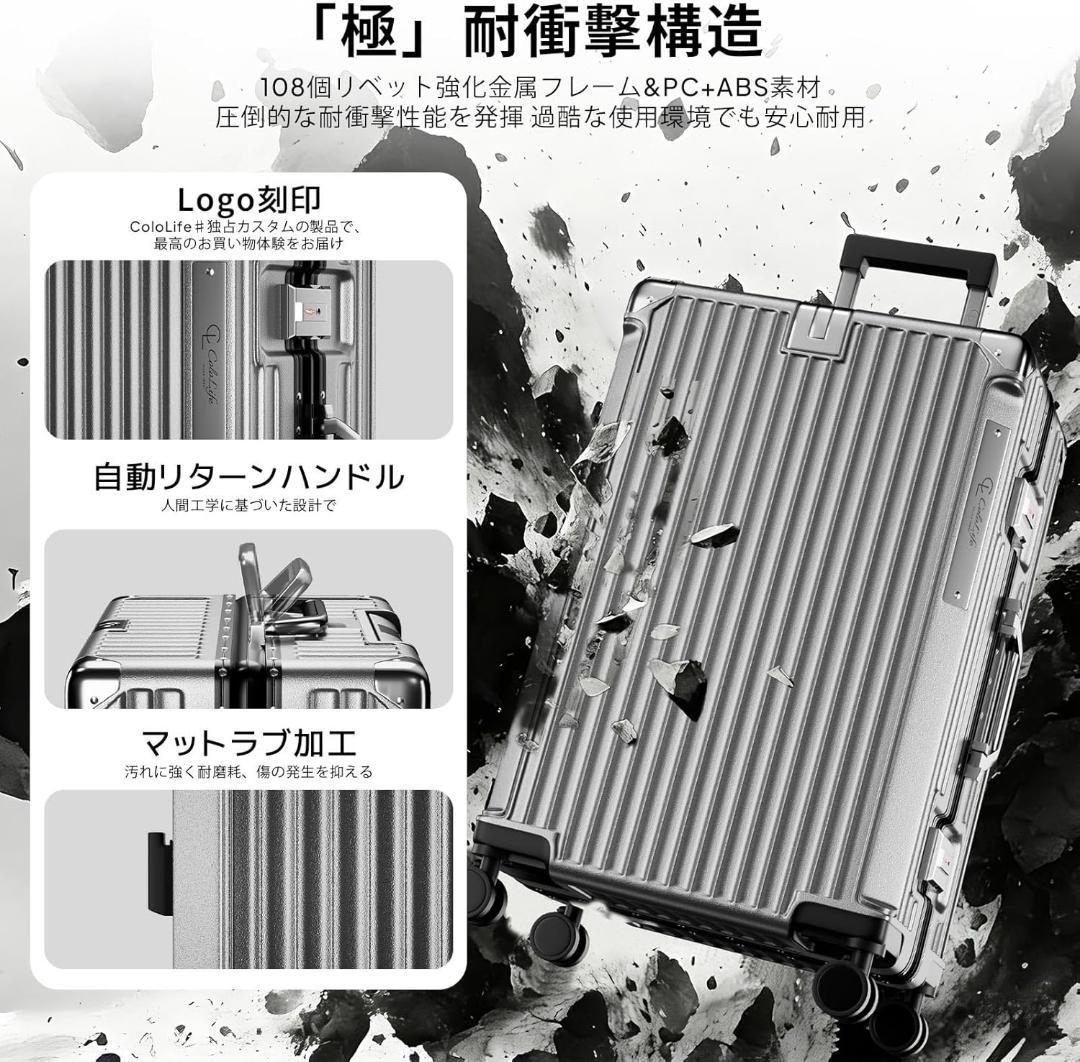 スーツケース⭕️XL⭕️7〜１０泊 シルバー アルミフレーム キャリーケース